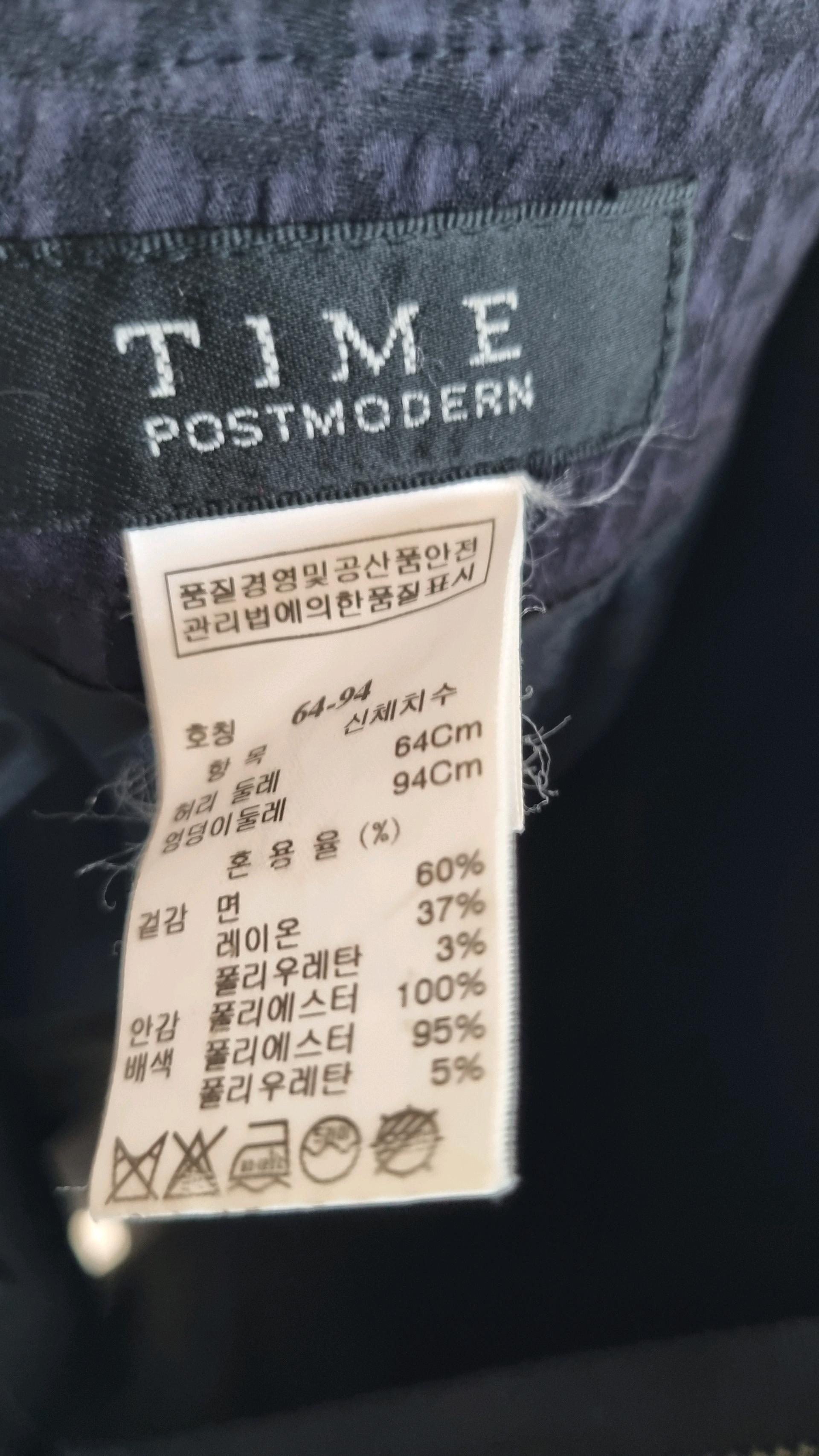 타임 미디 스커트 55-66 4