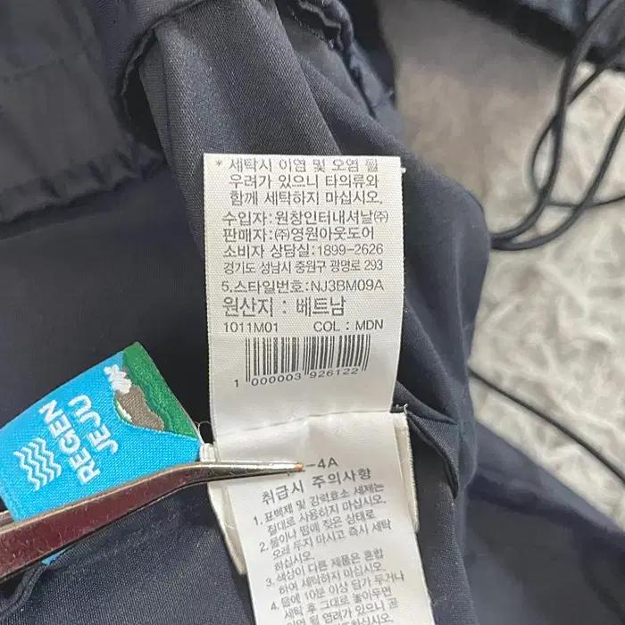 노스페이스 긴팔 후드 반집업 티셔츠 100 11