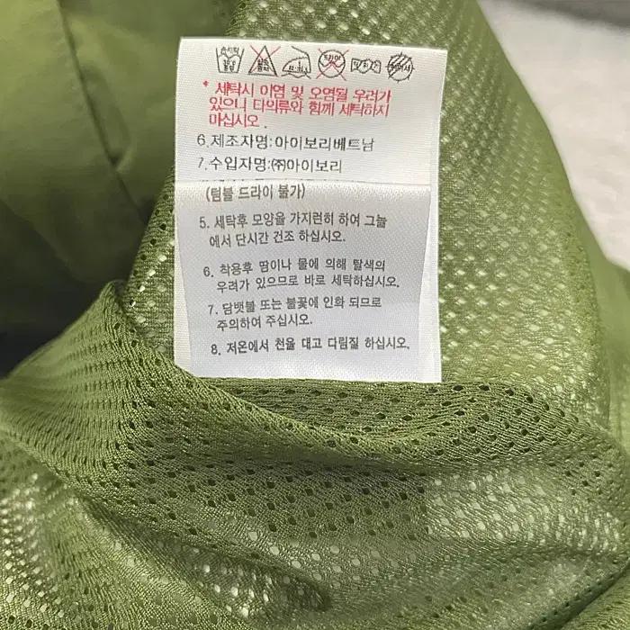 K2 춘추 바람막이 점퍼 105 3