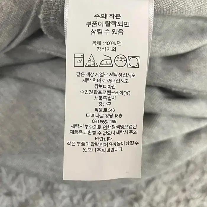 폴로랄프로렌 반팔 라운드넥 티셔츠 XL 7