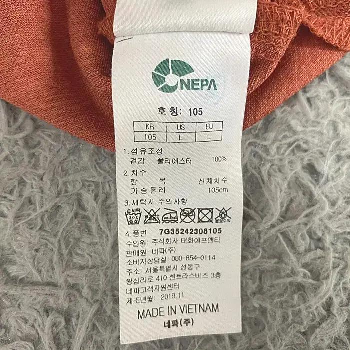네파 반팔 카라넥 티셔츠 105 7