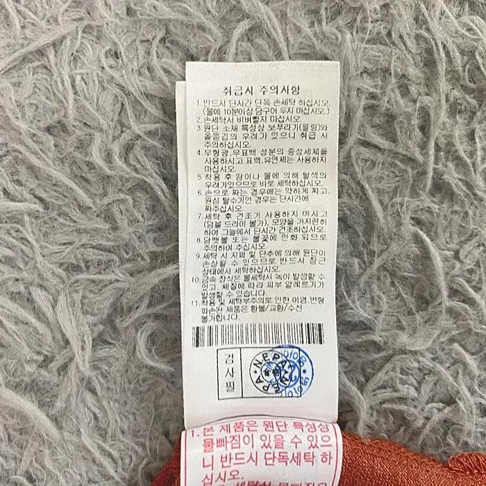 네파 반팔 카라넥 티셔츠 105 8