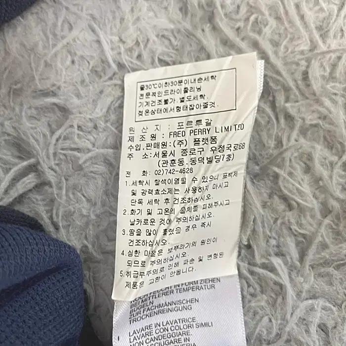 프레드페리 반팔 카라넥 티셔츠 L 8