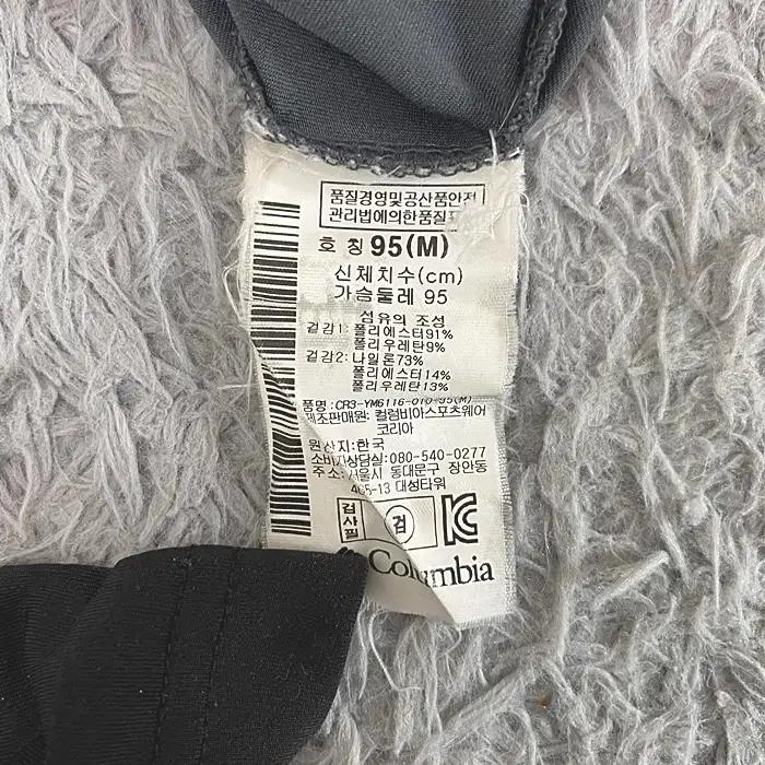 컬럼비아 긴팔 반집업 티셔츠 95 8