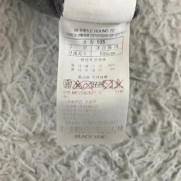 블랙야크 반팔 라운드넥 티셔츠 105 9