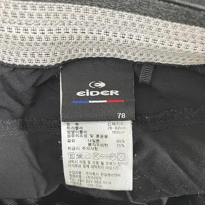 아이더 춘추 바지 허리밴딩 28인치 7