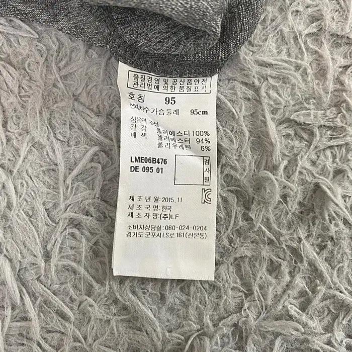 라푸마 반팔 라운드넥 티셔츠 95 7