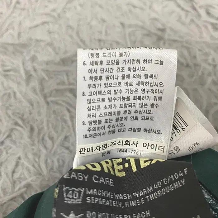 아이더 춘추 바람막이 점퍼 L 3