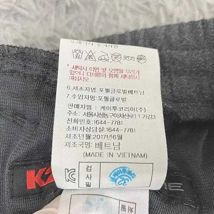 K2 춘추 트레이닝 바지 허리29인치 7