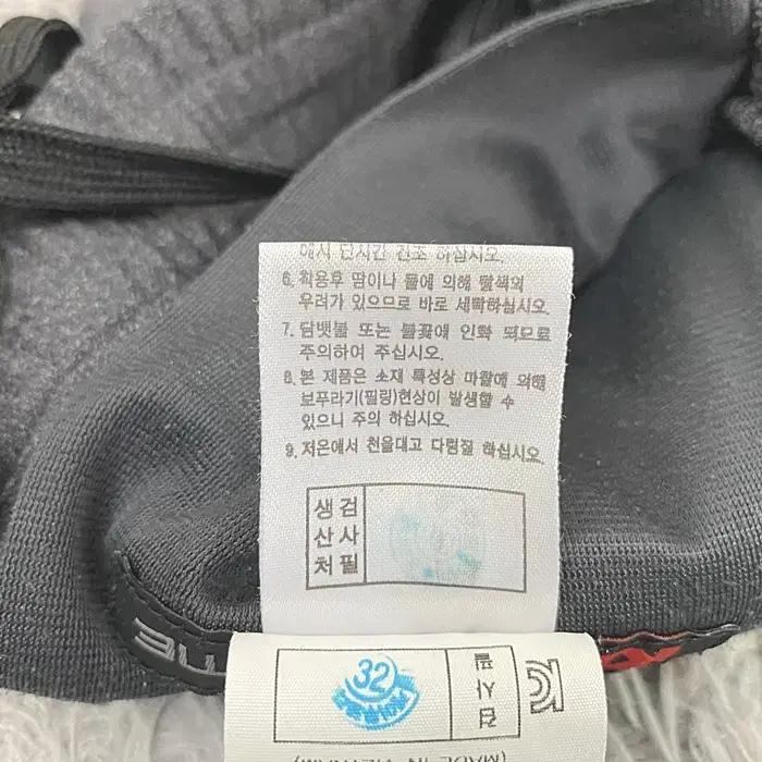 K2 춘추 트레이닝 바지 허리29인치 9