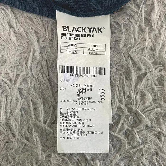 블랙야크 반팔 카라넥 티셔츠 쿨원단 100 7