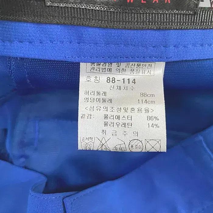 파사디 춘추 바지 허리35인치 9