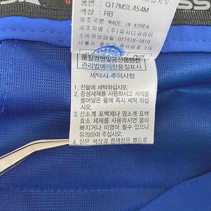 파사디 춘추 바지 허리35인치 11