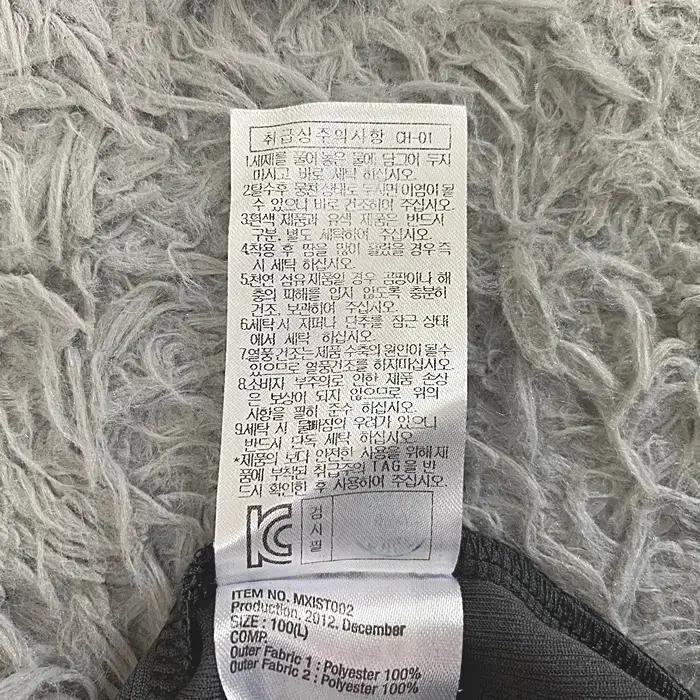 밀레 춘추 집업 저지 100 9