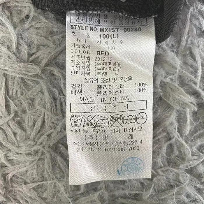 밀레 춘추 집업 저지 100 8