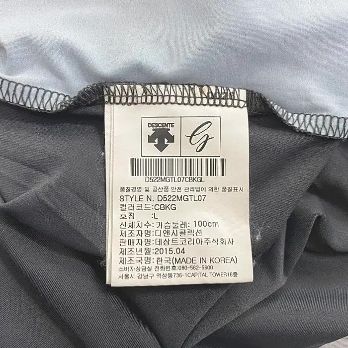 데상트 긴팔 카라넥 티셔츠 쿨원단 L 11