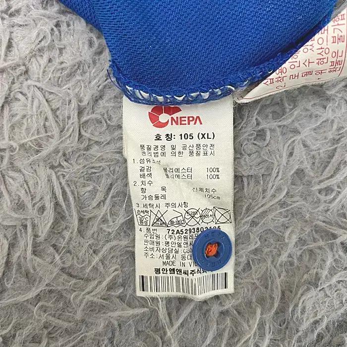 네파 반팔 카라넥 티셔츠 105 7