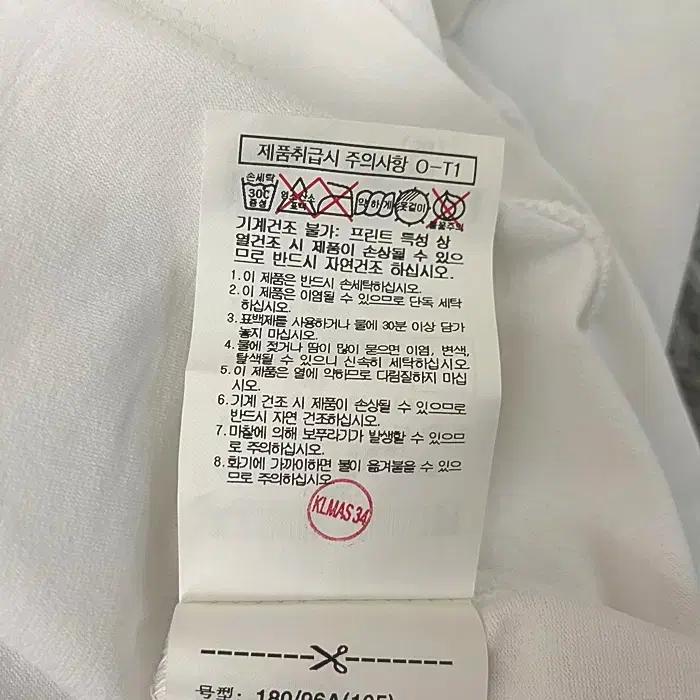 빈폴 반팔 라운드넥 티셔츠 105 9