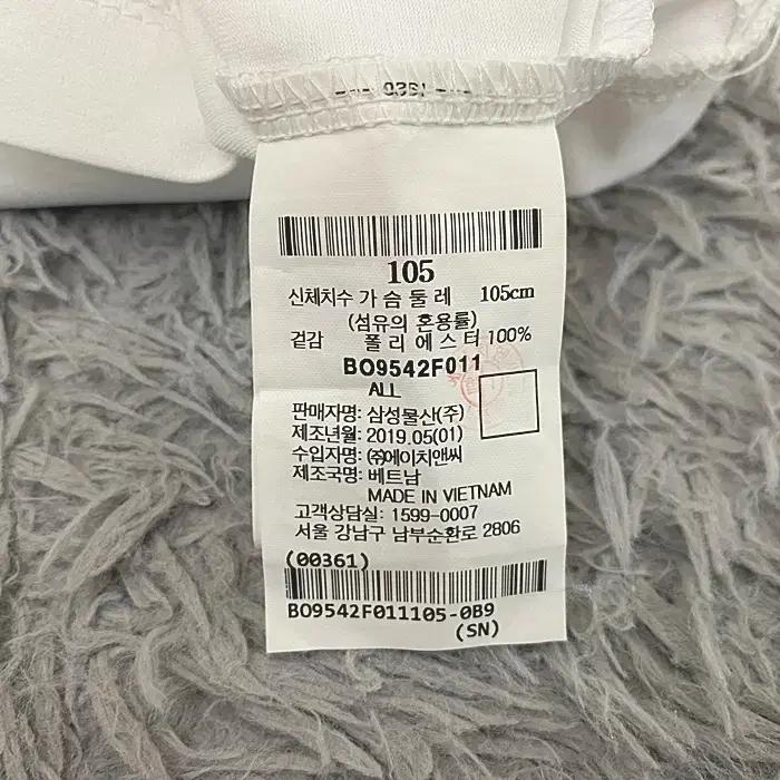 빈폴 반팔 라운드넥 티셔츠 105 8