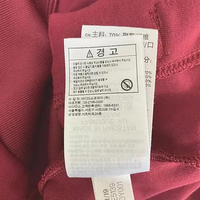 아디다스 춘추 집업 저지 XL 3