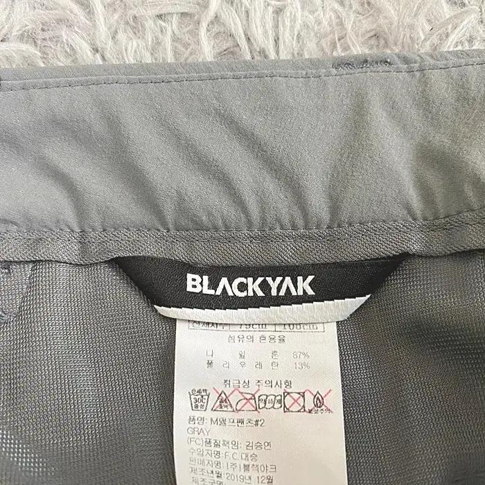 블랙야크 춘추 바지 허리33인치 6