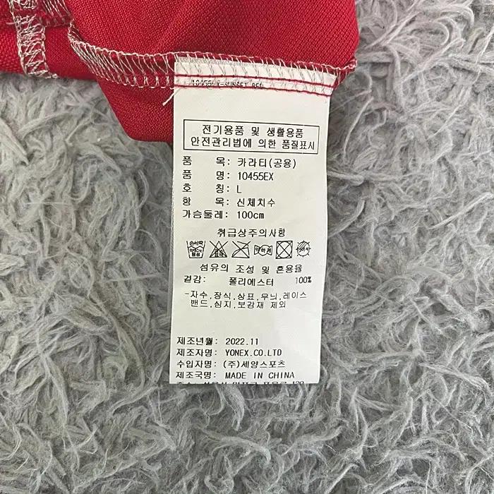 요넥스 반팔 카라넥 티셔츠 쿨원단 L 4