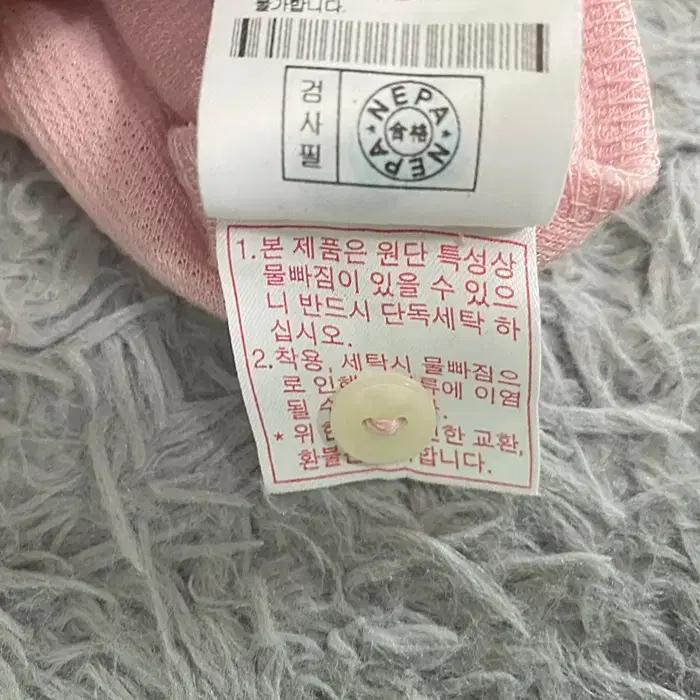 네파 반팔 카라넥 티셔츠 105 9