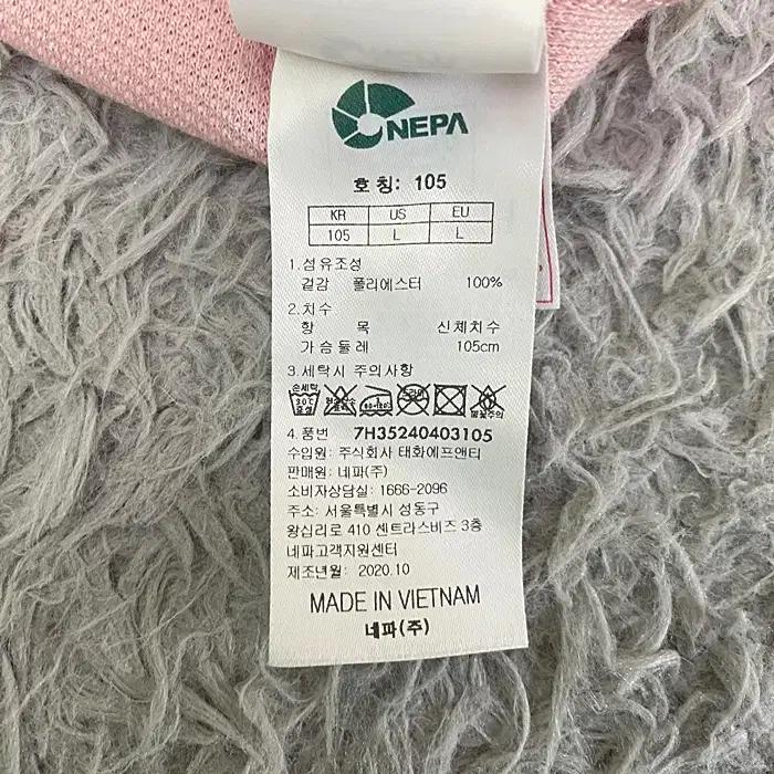 네파 반팔 카라넥 티셔츠 105 7