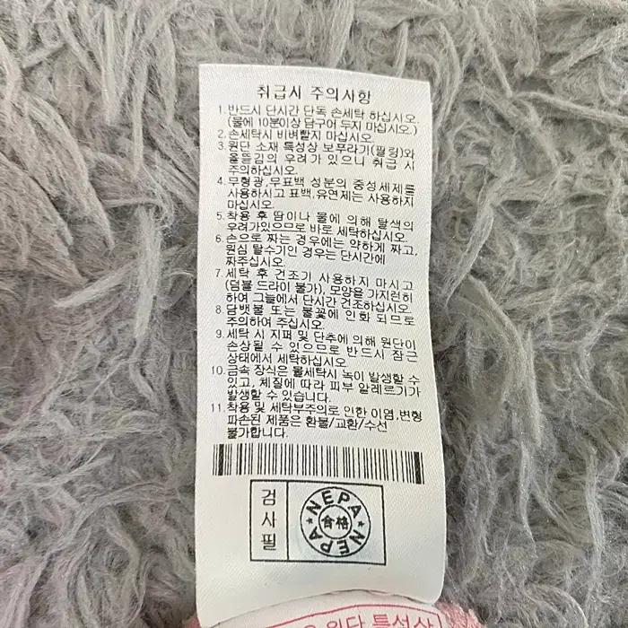 네파 반팔 카라넥 티셔츠 105 8