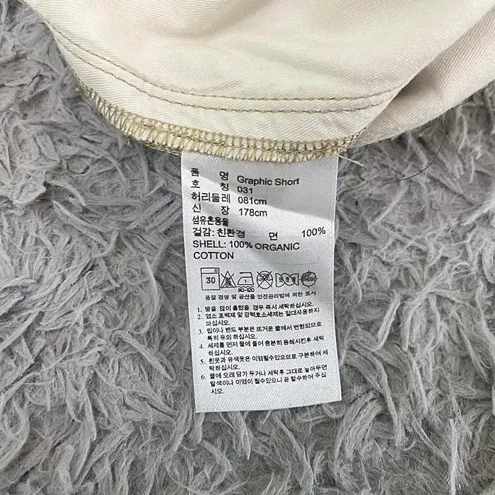 아디다스 반바지 허리30인치 11