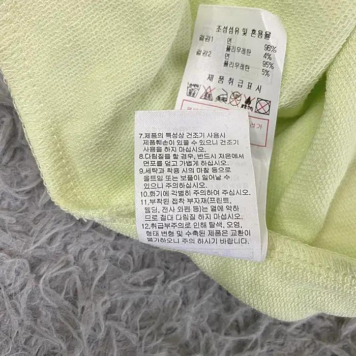 디스커버리 긴팔 라운드넥 티셔츠 100 3