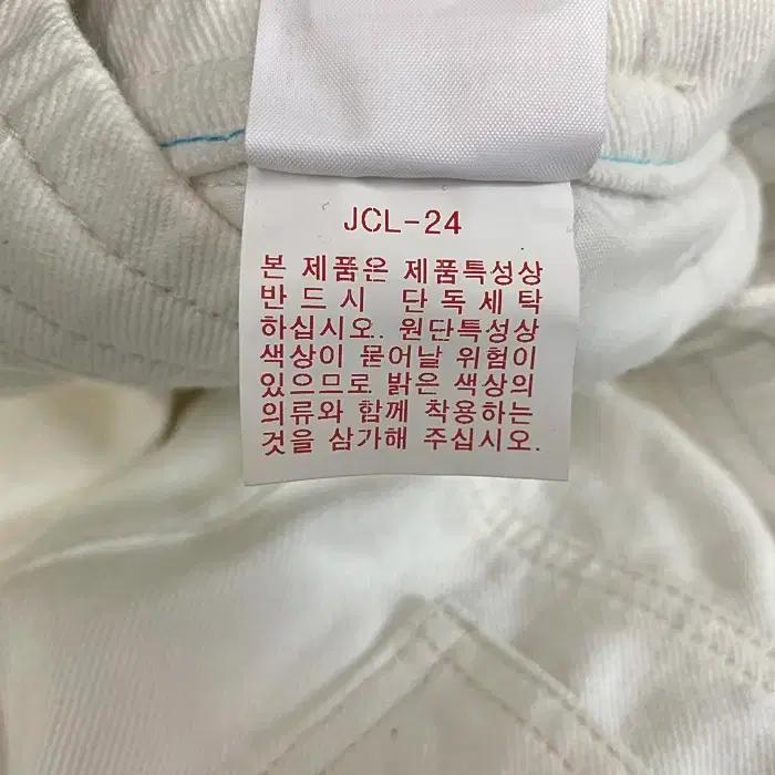 아모프레 춘추 바지 허리밴딩 30인치 9