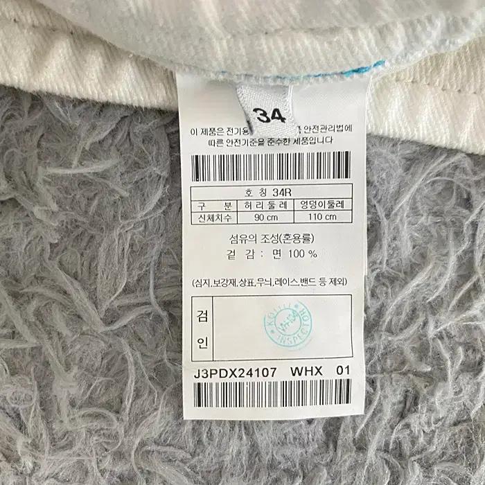 아모프레 춘추 바지 허리밴딩 30인치 6