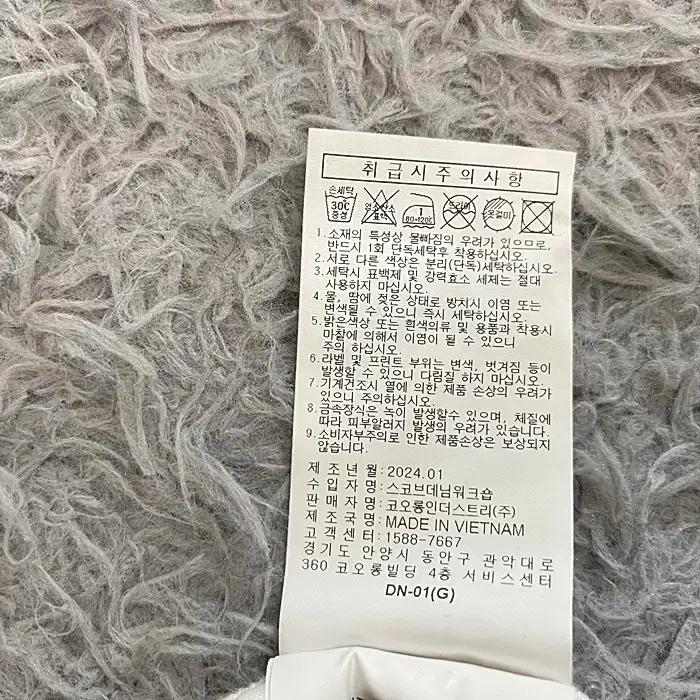 아모프레 춘추 바지 허리밴딩 30인치 7