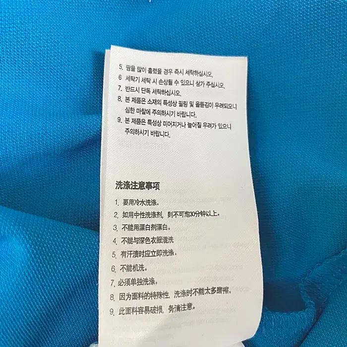 루이까스텔 반팔 반집업 티셔츠 110 11