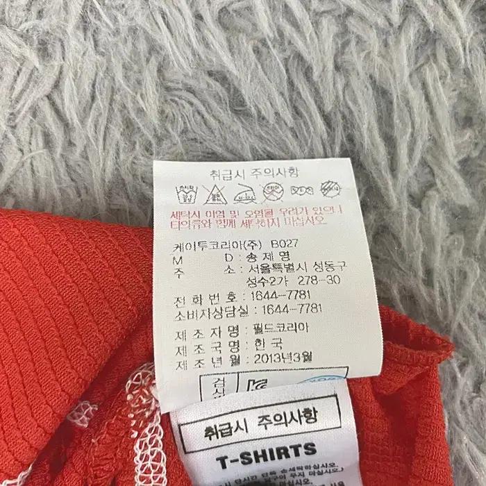 아이더 반팔 반집업 티셔츠 쿨원단 L 10