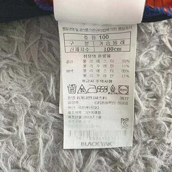 블랙야크 긴팔 반집업 티셔츠 쿨원단 100 8