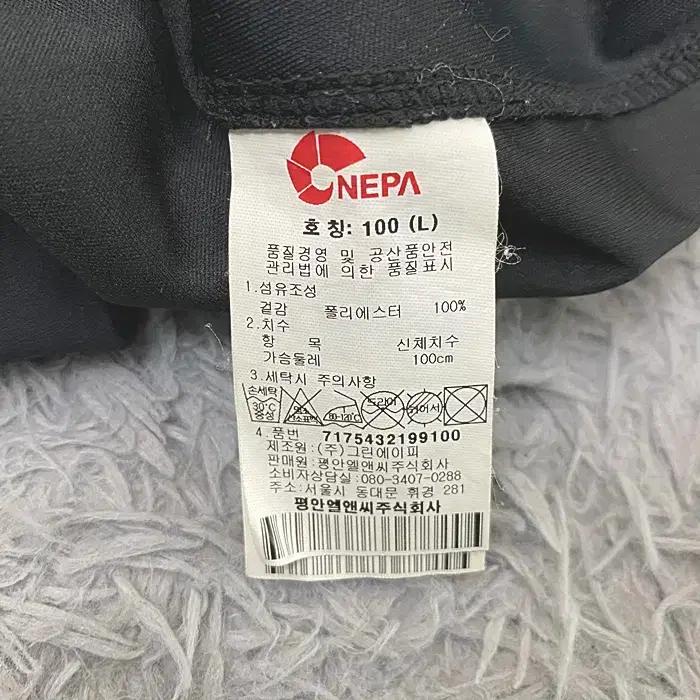 네파 긴팔 반집업 티셔츠 100 7