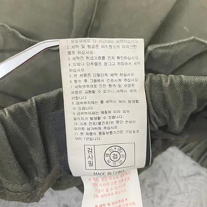 라이프워크 춘추 조거 바지 허리밴딩 26인치 10
