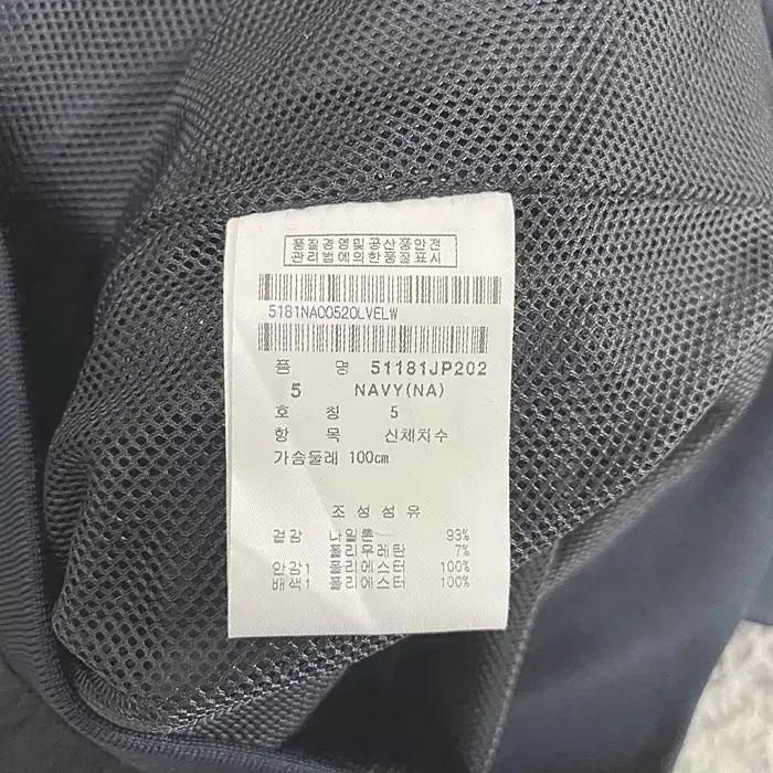 파리게이츠 춘추 점퍼 5 8