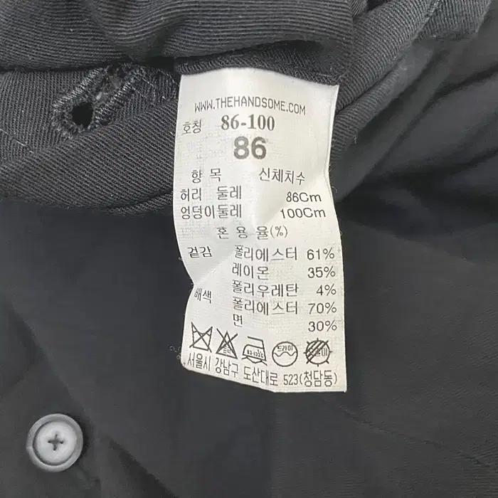 시스템 춘추 바지 허리밴딩 33인치 6