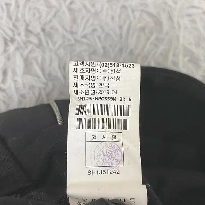 시스템 춘추 바지 허리밴딩 33인치 7