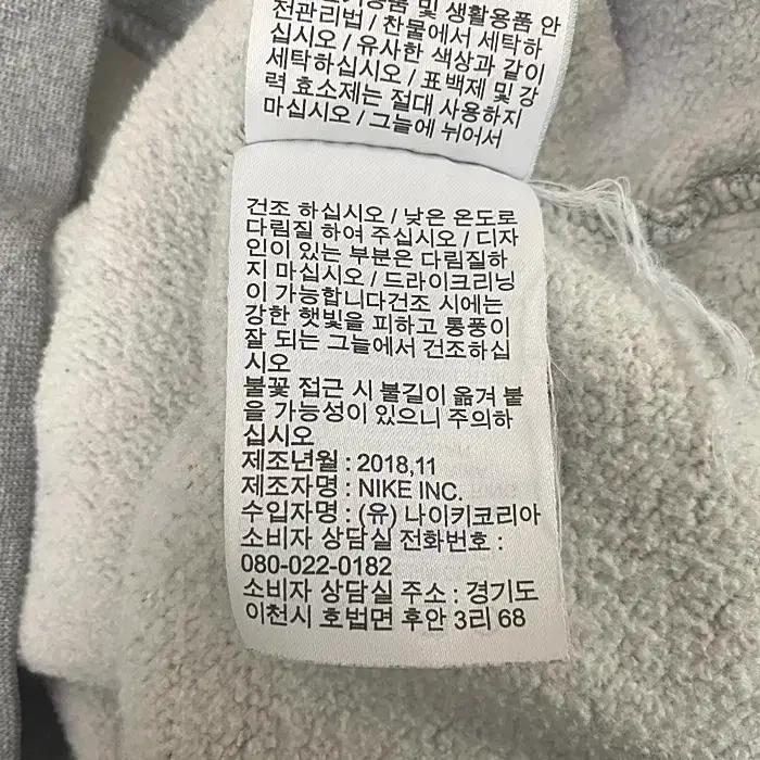 나이키 긴팔 기모 후드 티셔츠 105 11