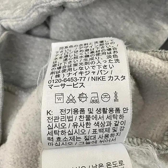 나이키 긴팔 기모 후드 티셔츠 105 10