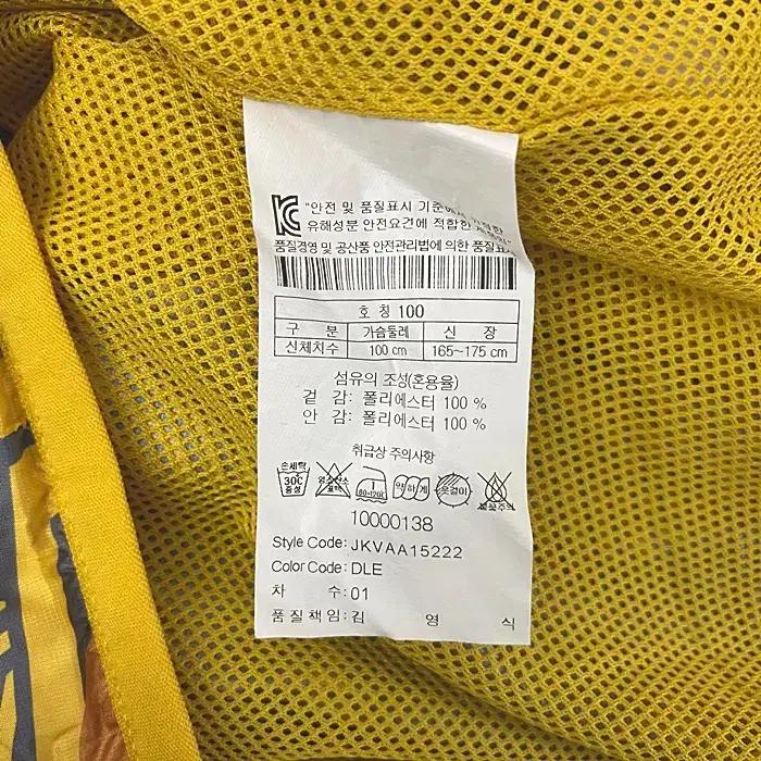 코오롱스포츠 춘하 집업 조끼 100 8