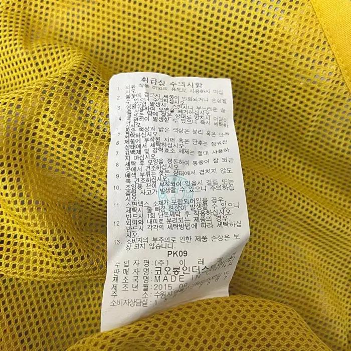 코오롱스포츠 춘하 집업 조끼 100 9