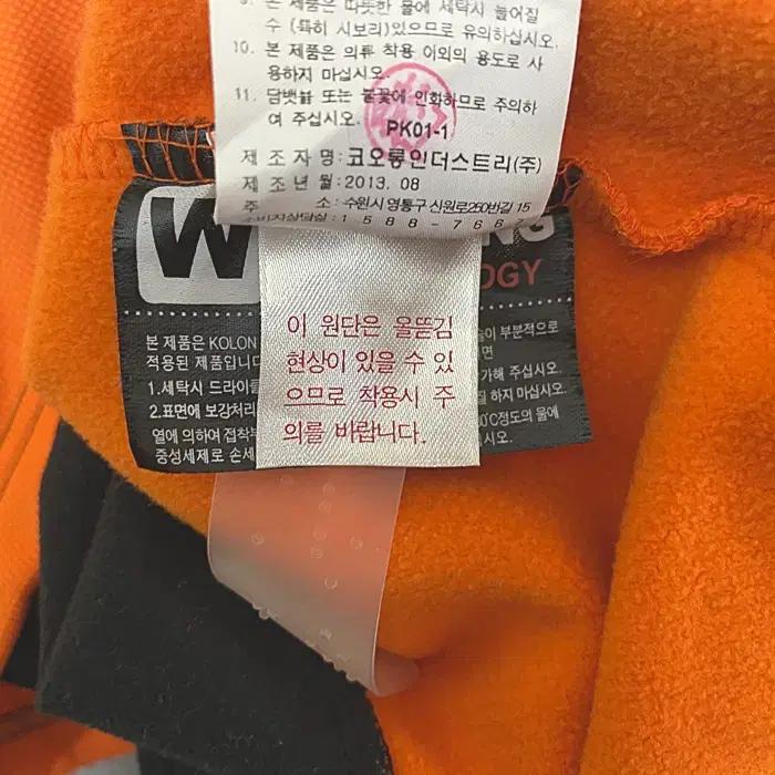코오롱스포츠 춘하 집업 조끼 100 11
