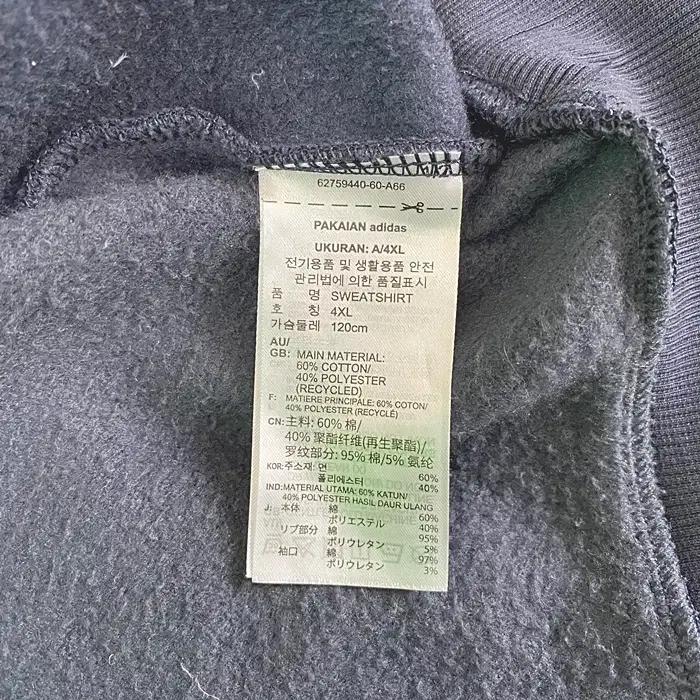 아디다스 긴팔 기모 브이넥 맨투맨 티셔츠 4XL 10