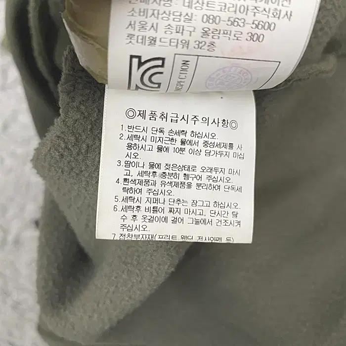 아디다스 긴팔 기모 브이넥 맨투맨 티셔츠 4XL 5