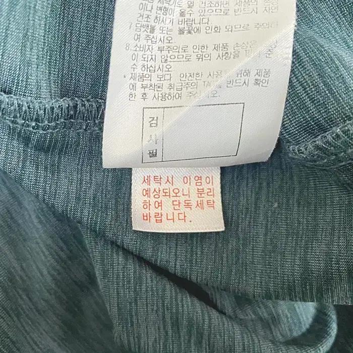 밀레 긴팔 카라넥 티셔츠 쿨원단 105 9